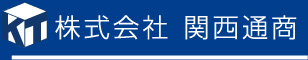 KANSAI TSUSHYOU CO.,LTD.