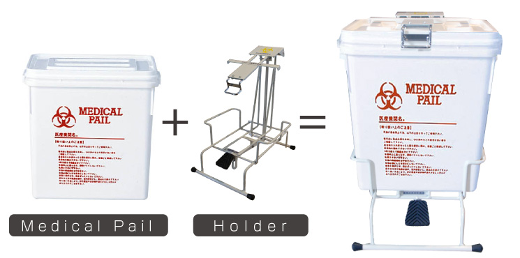 Medical Pail + Holder