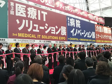 medical japan osaka 2018