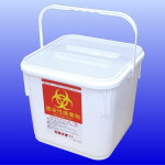 小型感染性廃棄物容器