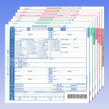 マニフェスト(産業廃棄物管理票)