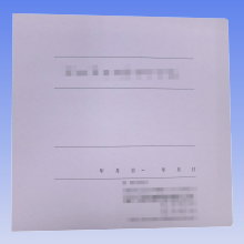 関西通商オリジナル 医療廃棄物用 マニフェスト用フォルダー マニフェストの整理管理に大変便利です。オーダーメイドの印刷にも対応できます。