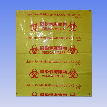 関西通商 オリジナル 医療廃棄物用 バイオハザードマーク入りポリ袋